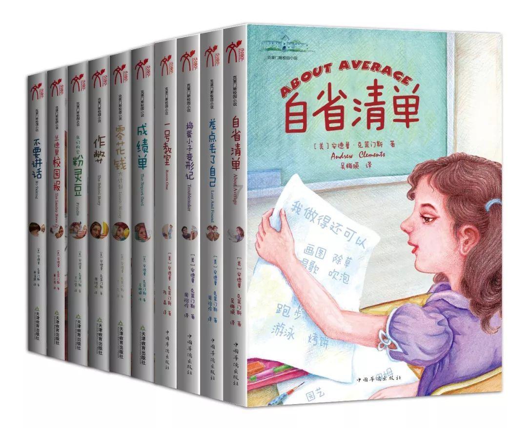 夏季的雨